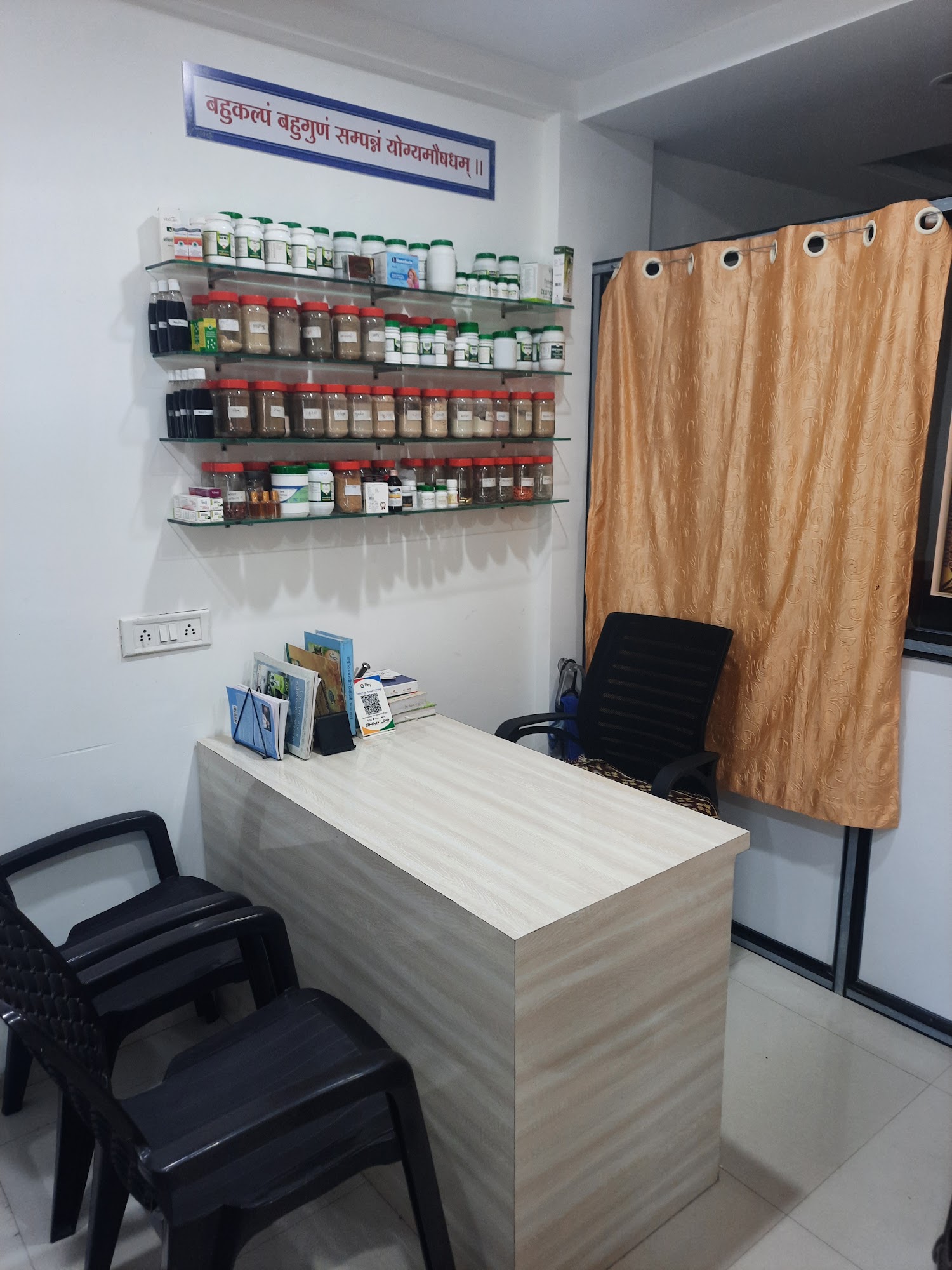 Ananta Ayurveda reception